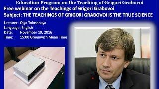 The Teachings of Grigori Grabovoi is the True Science