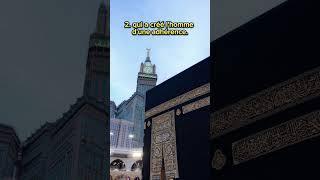 Sourate 96- AL-ALAQ/ L’adhérence verset 1 à 5 #sourate #islam #coran #maheralmuaiqly #alalaq