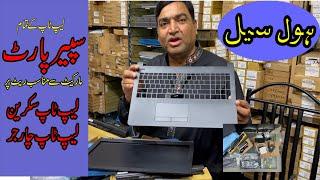 Laptop Spare Parts Whole Sale Market in Lahore | Laptop battery & Charger | @zeestudio18