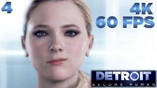 ДЕТРОЙТ: КАРА РЕШАЕТ ПРОБЛЕМЫ ► Detroit: Become Human, часть 4 (прохождение)