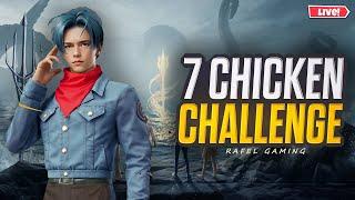 7 CHICKEN TRIAL FURY CHALLENGE | BGMI3.3 UPDATE w RAFEL GAMING #bgmi #shortsfeed #shorts