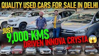 Top Condition Second Hand Cars in Delhi, Quality Used Cars For Sale in Delhi, Best Deals Of Used Car