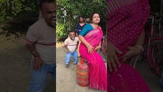 Gas Cylinder bharane ki competition.. #shorts #shortvideo #comedy #funny #funnyshorts #fun