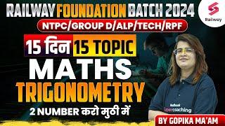 Railway NTPC 2024 Maths | Railway Maths Trigonometry 2024 | 15 Day 15 Topic By Gopika Ma'am