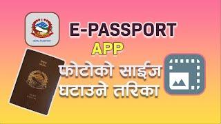 Nepal epassport APP/ Way to reduce size to 300 KB