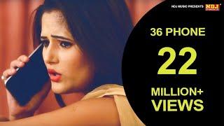 36 Phone || Haryanvi DJ Song 2016 || Anjali Raghav || Latest Haryanvi Song 2016 || NDJ Music