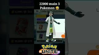 22000 Main 3 Pokemon kharida|| Pokemon unite