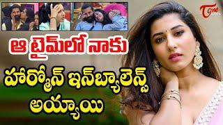 Vishnu Priya Reveals Incident Happend In Bigg Boss House | Teluguone Cinema