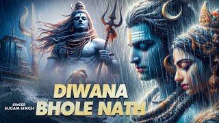 दिवाना भोले नाथ | Diwana Bhole Nath | Shiva Mahadeva | Shiv Bhajan | Lunio Bhakti