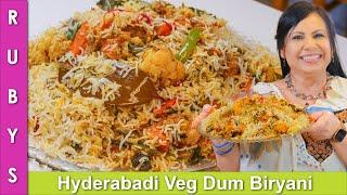 Dum Veg Biryani Hydrabadi Style Recipe in Urdu Hindi  - RKK