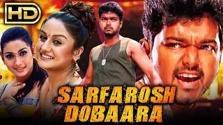 Sarfarosh Dobaara (HD) - Thalapathy Vijay Birthday Spl. Hindi Dubbed Movie | Sonia Agarwal, Vadivelu