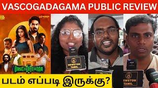 Vascodagama Movie Public Review | Nakkhul | Arthana Binu | RGK | KS Ravikumar | Muniskanth