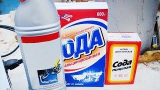 ЧЕМ КАЛЬЦИНИРОВАННАЯ СОДА ОТЛИЧАЕТСЯ ОТ ПИЩЕВОЙ?!