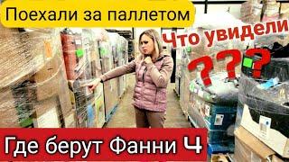 Поехали за палетом, где берут Funny 4/Что увидели?/Дорогие товары/Америка/Южная Каролина/Жизнь в США