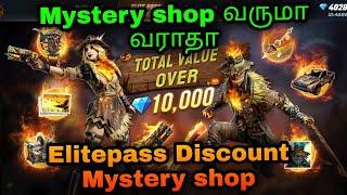 FREEFIRE ELITEPASS SEASON 39 Mystery Shop and Elite pass review in Tamil