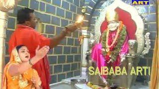 ||  SAIBABA GUJARATI  ARTI  || સાંઈ બાબા ની આરતી