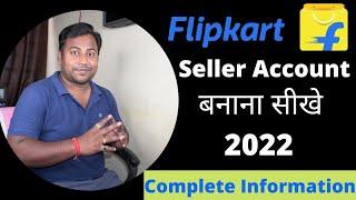 How to create flipkart seller account 2022  Flipkart seller account kaise banaye 2022