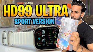 HD99 Ultra Smartwatch Review & Unboxing By SB FIT  | HD99 Ultra Smartwatch Cheapest In Low Price 