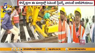 విజయవాడ DRM నరేంద్ర పాటిల్‌తో ముఖాముఖి | Railway DRM Narendra Patil Interview | Railway Track Works