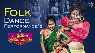Outstanding Folk Dance Performance's | Sridevi Drama Company | #rashmi #hyperaadi #autoramprasad