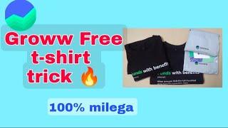 groww app free t-shirt trick  | how to order free groww t-shirt 