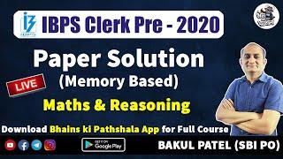 IBPS Clerk 2020 Prelims Question Paper Solution | IBPS Clerk Previous Year Question Paper Solution