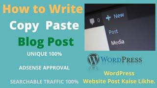 How to Write Copy & Paste WordPress Blog Post In Hindi