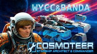 Cosmoteer: Starship Architect & Commander с бандой (Стрим от 09.03.2024)