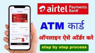 Airtel payments bank atm card order online | how to apply airtel payments bank atm card 2024