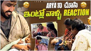 Arya ని చూసి ఇంట్లో వాళ్ళ reaction  || India vlog || Itlu Sravani || UK to India 