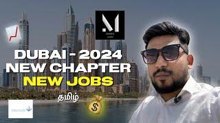 DUBAI 2024 - JOBS & BUSINESS UPDATES - *GOOD NEWS*! - TAMIL