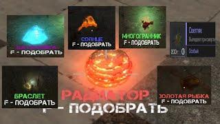 Искл арты, выбросы, миллионы денег... STALCRAFT