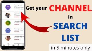 How to: get your youtube channel in search list| Youtube channel search list mein kaise laye
