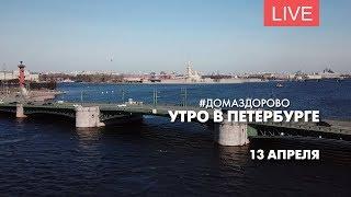 Утро в Петербурге. Дома