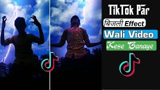 Tiktok Par Bijli Effect Wali Video Kaise Banaye || How To Make Thunder Video Effect In Hindi 2019