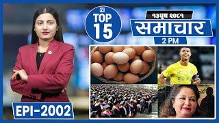 Top 15 Afternoon News ||December-28-2024 || Nepal Times