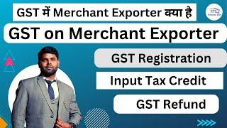 GST on Merchant Export | Gst on Merchant Exporter | What is Merchant Exporter