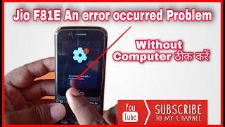 Jio F81E An error occurred | all jio phone an error occurred / jio f81e flashing software recovery |