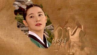 Dae Jang Geum - 대장금 | Jewel in the Palace | Opening Titles | @Sri Lanka Rupavahini