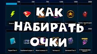 как набирать очки в событии УЛУЧШЕНИЯ АРТЕФАКТОВ. RAID shadow legends