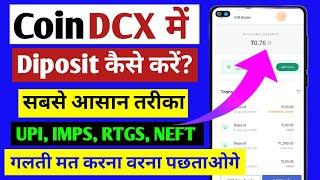 How to add money in CoinDCX | UPI  IMPS RTGS NEFT | CoinDCX me Diposit kaise Karen | IDFC Bank
