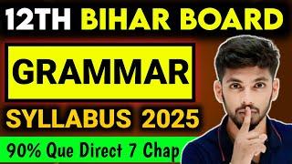 english grammar class 12 bihar board 2025 || class 12 english grammar 2024-2025 bihar board || Katty