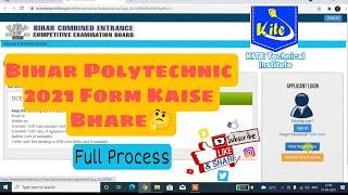 Bihar Polytechnic 2021 form fill up || full process| Bihar Polytechnic Online form 2021 Kaise Bhare