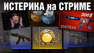 CS2 ►Knife on Stream. ENG SUBT - "ON" !!! ►TRADE UP StatTrak M4A4 | The Emperor + SPECIAL FLOAT.