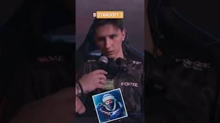 СКОЛЬКО ЗАРАБАТЫВАЮТ КИБЕРСПОРТСМЕНЫ ПО STANDOFF 2 