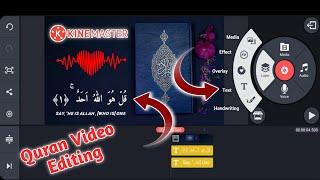 How To  Edit Quranic Video in Kine Master| Quran Arabic Subtitle Kinemaster | Quran Video Editing