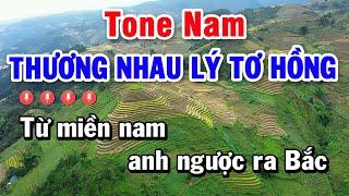 Karaoke Thương Nhau Lý Tơ Hồng Tone Nam Nhạc Sống | Hiếu Trình Organ