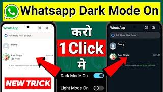 Whatsapp Me Dark Mobe Kaise Kare 100% Real?  Whatsapp Me Dark Theme Kaise Lagaye | Whatsapp Theme