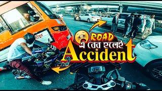 Road এ বের হলেই Accident  Dhaka Metro Rail | Diabari | Uttara