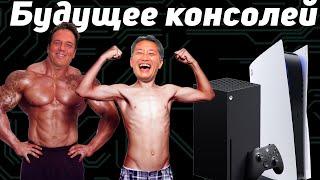 PlayStation и Xbox скупают студии | Борьба за игровые студии